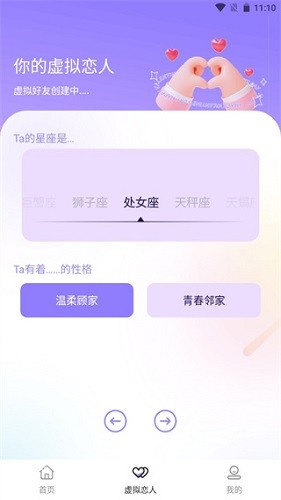 社恐神器APP