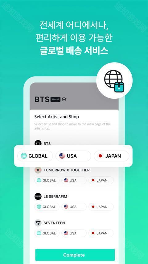 weverse shop