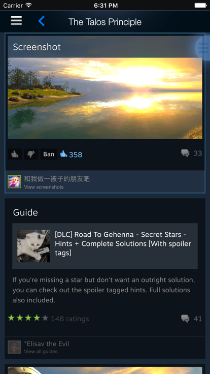 steam中文手机版截图2