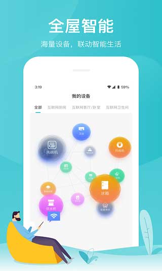 云米商城截图4