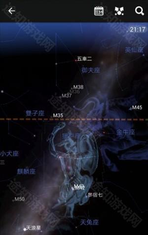 星图app怎么看实时星星位置截图5