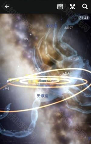 星图app怎么看实时星星位置截图13