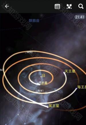 星图app怎么看实时星星位置截图15