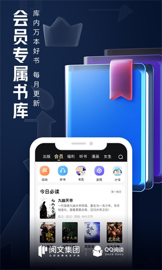 云起书院最新版截图1