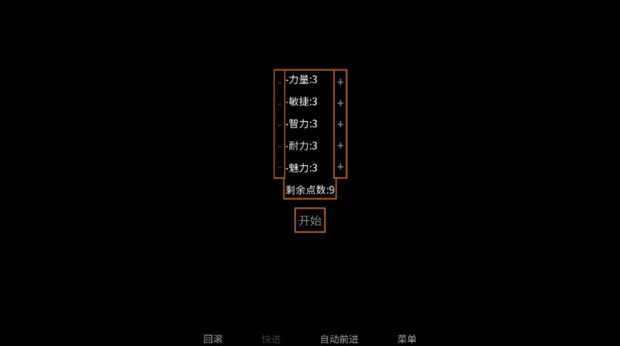 矛之酒馆0.30版本截图2