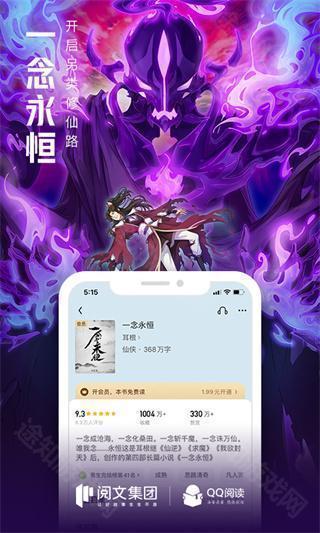 云起书院最新版