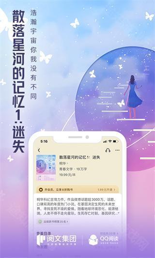 云起书院最新版