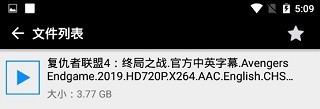 蟒蛇下载2.9去广告版