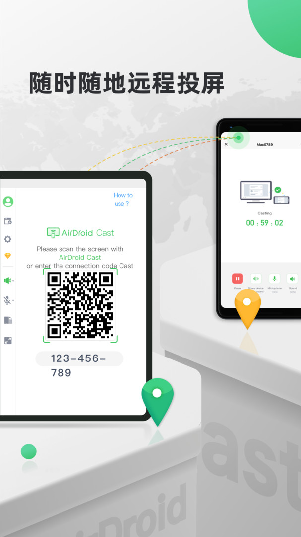 AirDroid Cast截图4