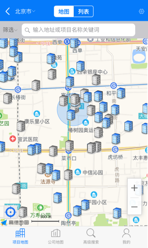 RCC工程招采截图2