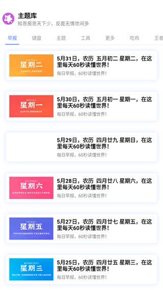 爱给素材网免费版截图3