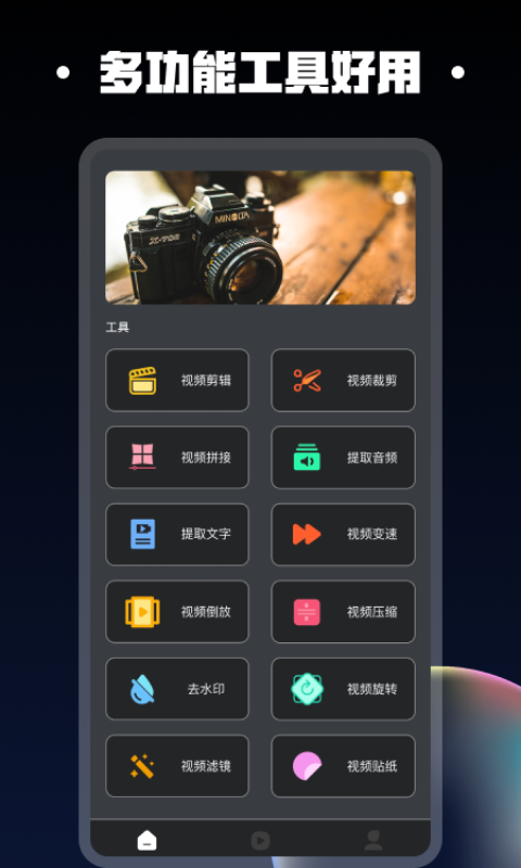 视频同框截图1