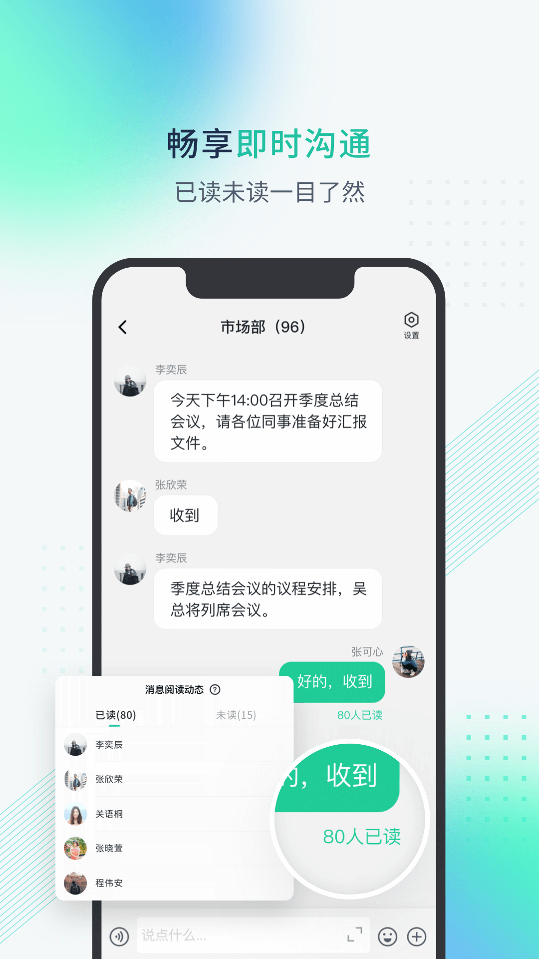 粤企云办公截图1