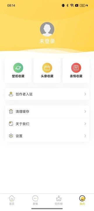 以梦壁纸截图1