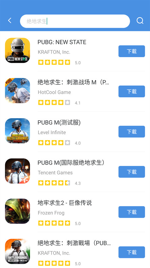 GamesToday安卓版截图3