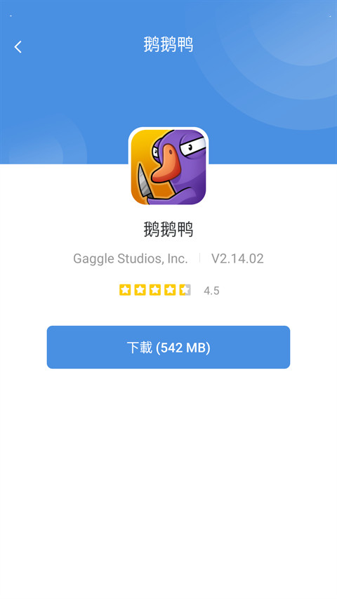 GamesToday安卓版截图5