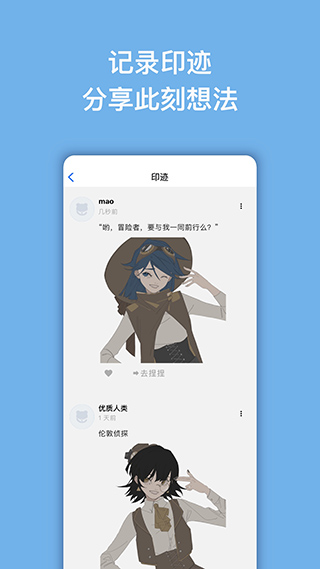 捏咔免费版截图1