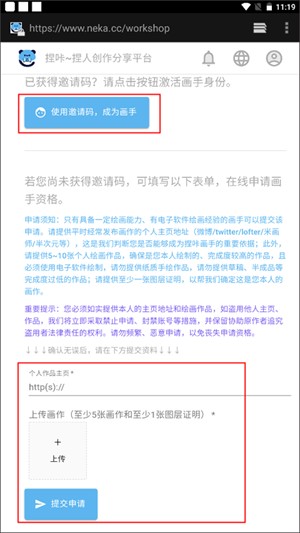 捏咔免费版使用教程截图8