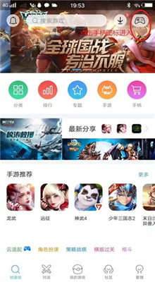 小鸡模拟器ios版截图1