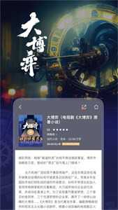 咪咕阅读旧版本截图1