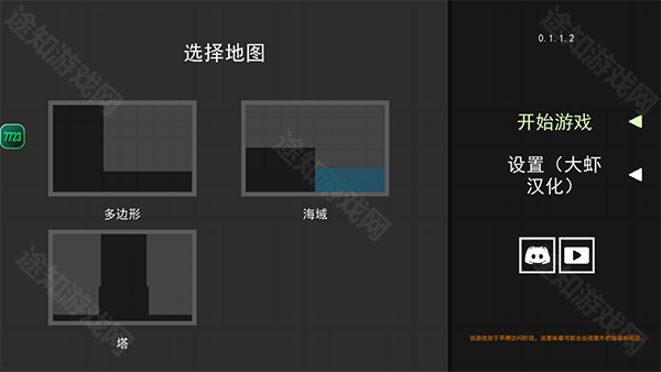 水果游乐场0.1.6版本