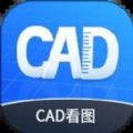 CAD看图图纸