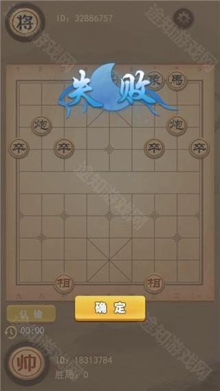 像棋的象棋最新版游戏攻略5