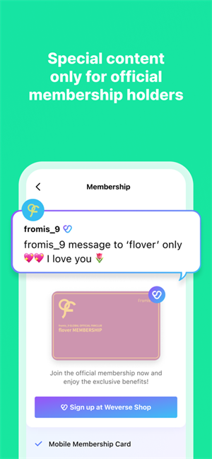Weverse安卓正版截图1