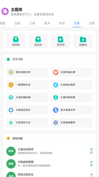 爱给素材网最新版截图2