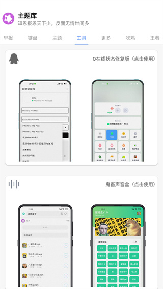 爱给素材网最新版截图3