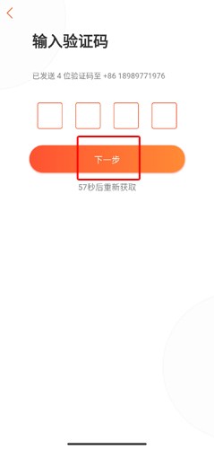 家长空间APP图片3