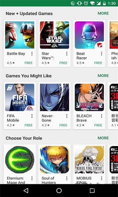 google play store安卓版截图3