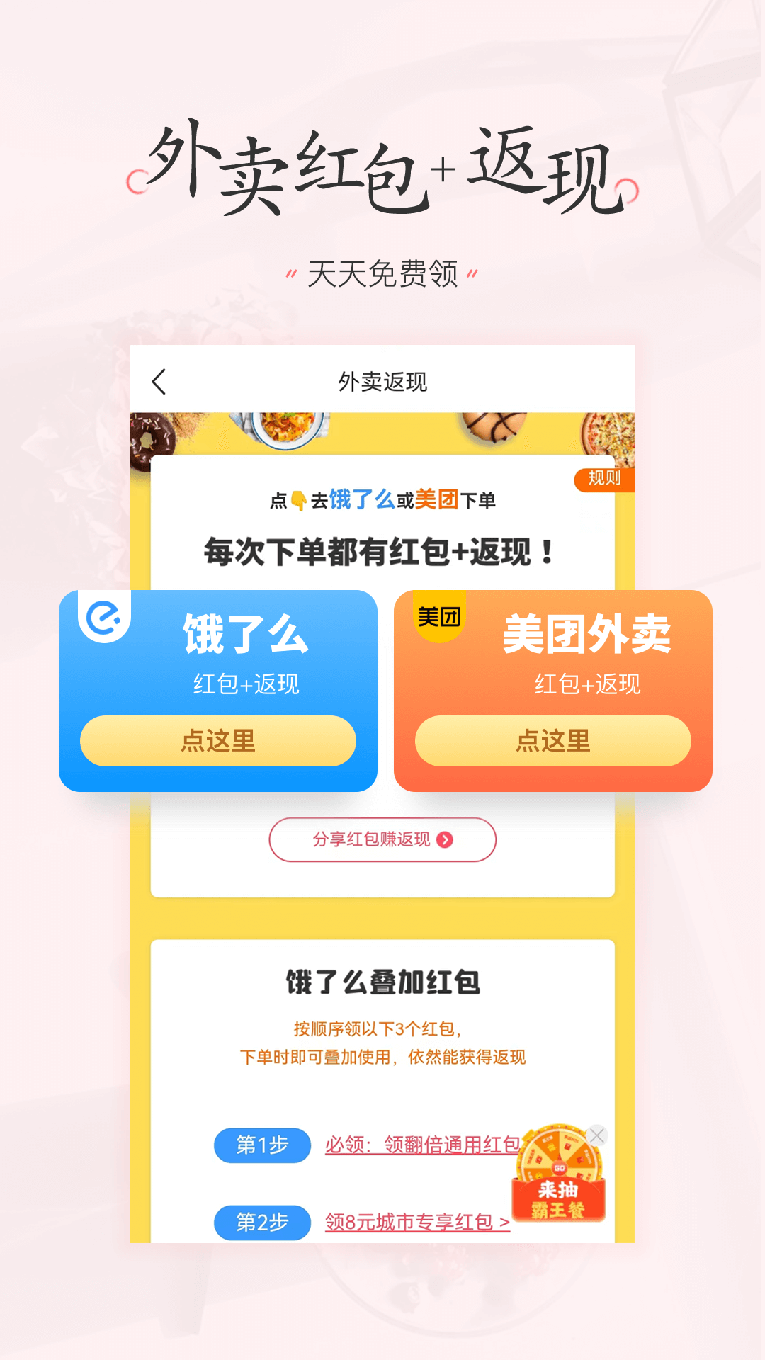 美物清单截图1