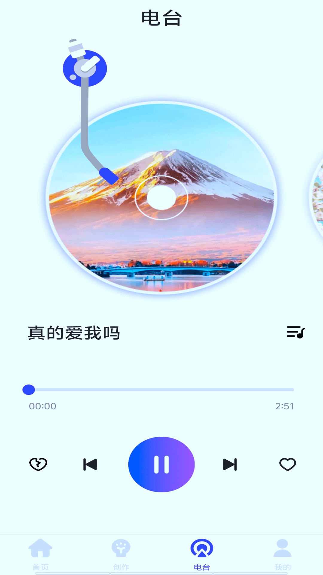 老歌播放器截图3