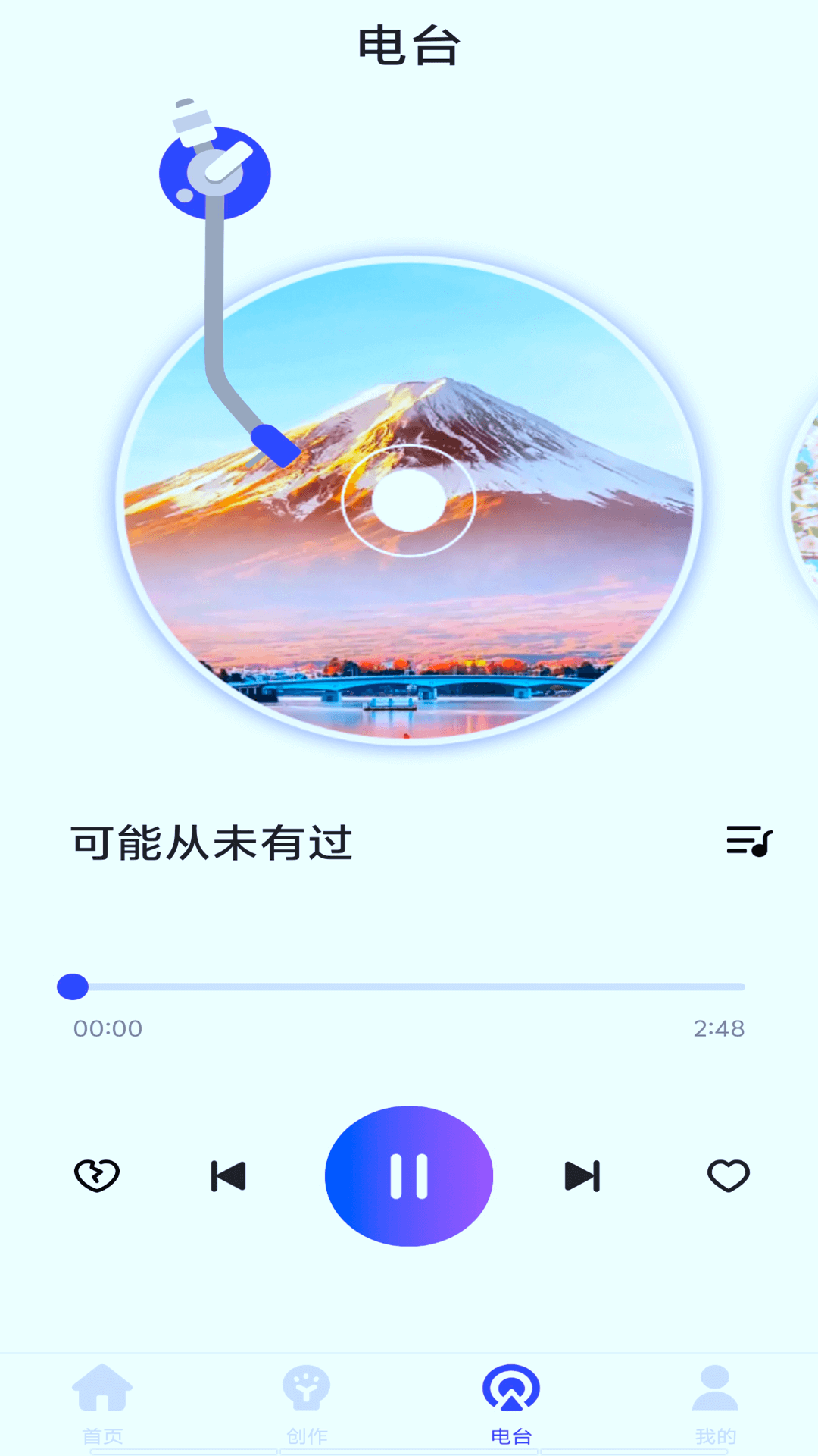 老歌播放器截图4