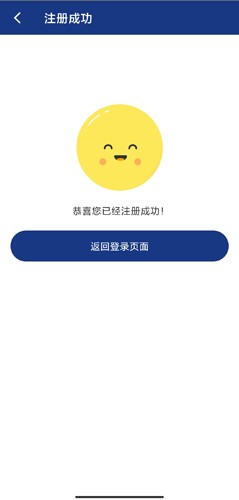 陕西养老保险app图片4