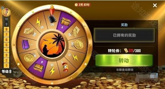 欢乐钓鱼大师新手攻略2