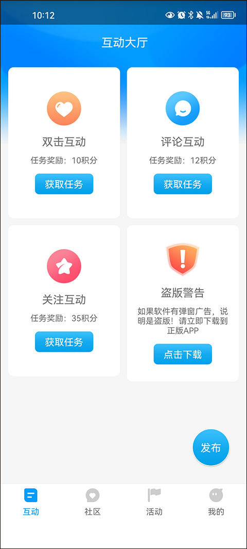 红人阁截图4