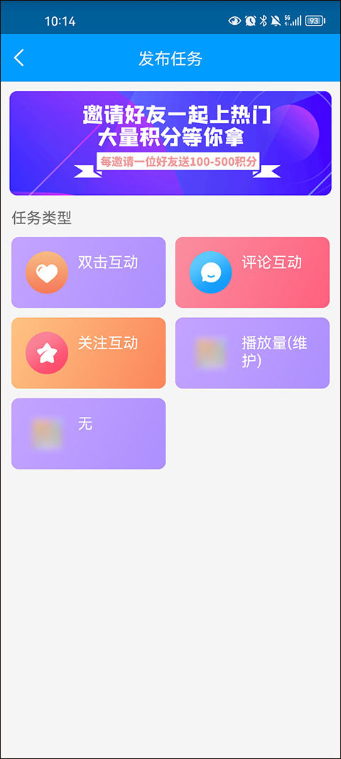 红人阁截图5