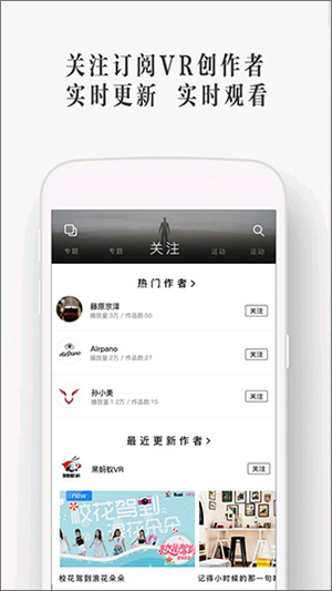 UtoVR截图3