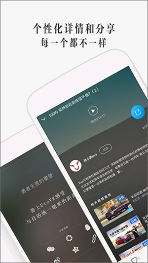 UtoVR截图4