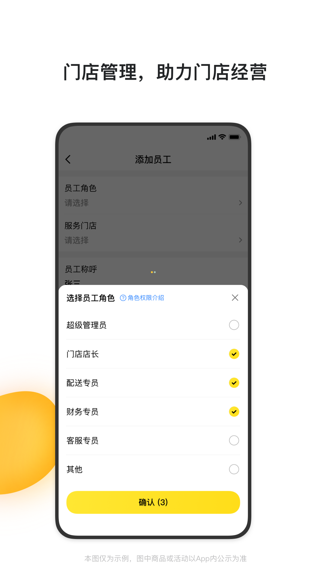 青云聚信截图1