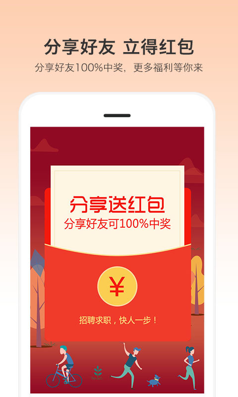 小优快工截图4