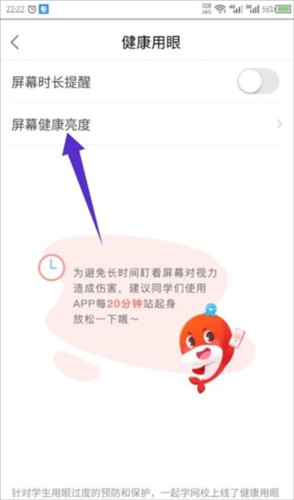 锦书在线app9