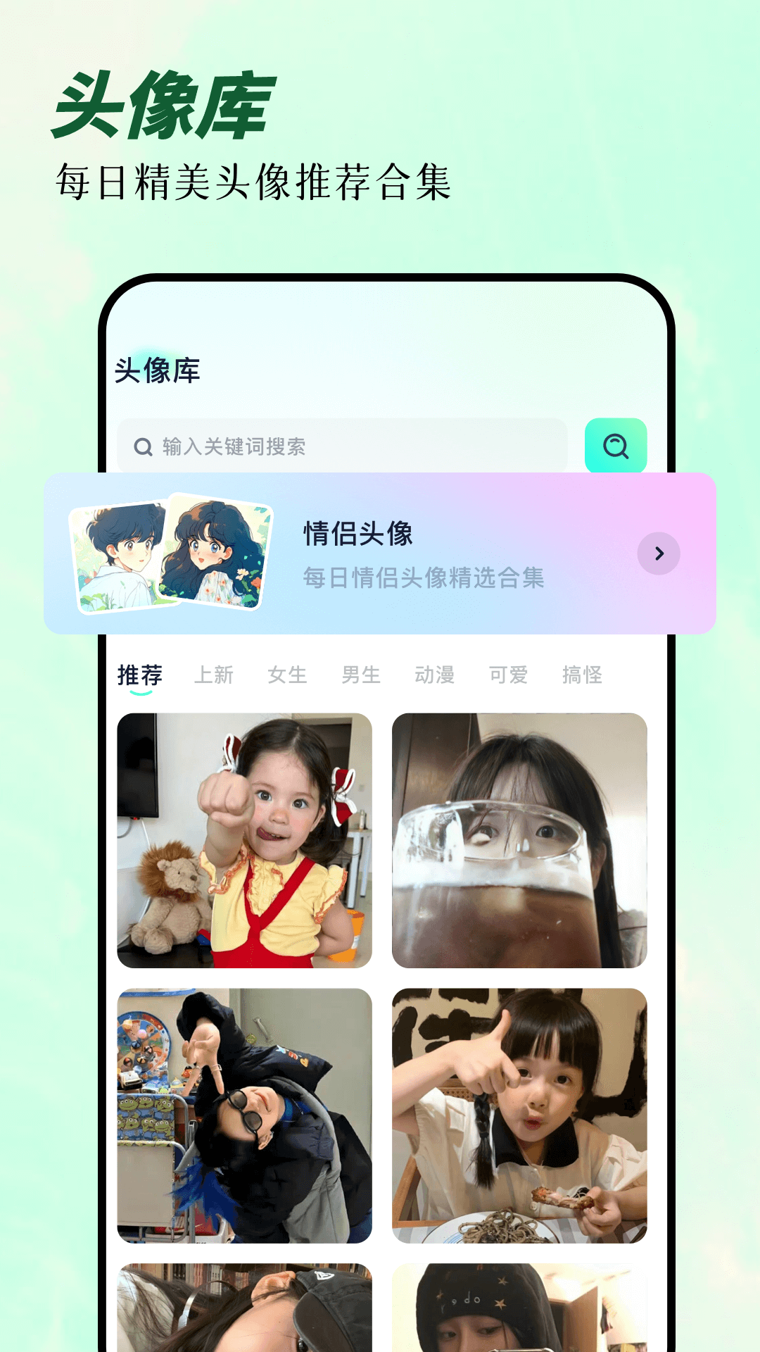 次元囧壁纸截图1