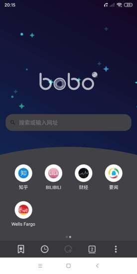 啵啵浏览器v10.1.49截图2