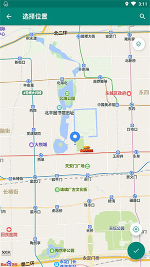 fake location无限制版本截图3