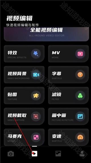 Dazz相机app怎么使用？3