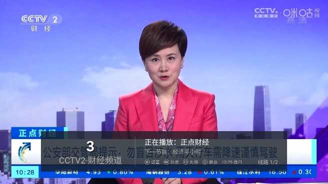 贝壳TV港澳台版