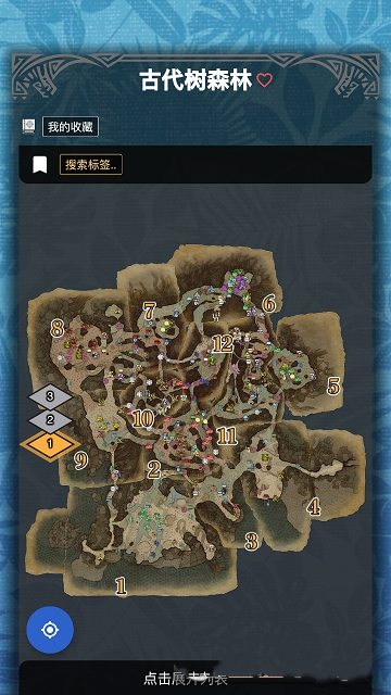 mhw伙伴app